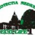 Targul de ecologie si protectia mediului isi deschide maine portile la Cluj