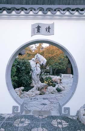 Moon Gate