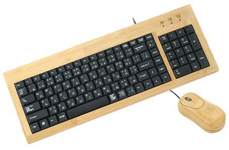 Tastatura si mouse din lemn